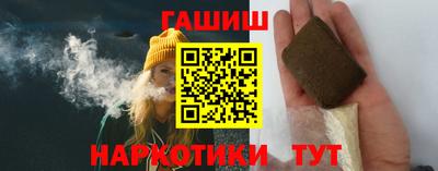 сатива Беслан