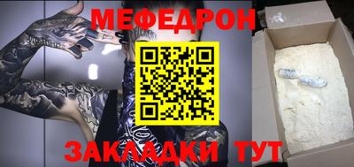 альфа пвп VHQ Берёзовский