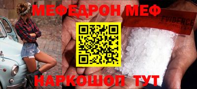 альфа пвп VHQ Берёзовский