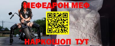 альфа пвп VHQ Берёзовский