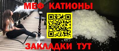 прущие крисы Бийск