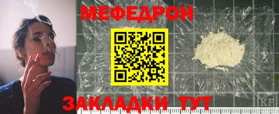 прущая мука Заводоуковск
