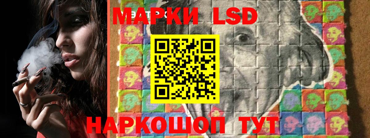 Будённовск  LSD-25 экстази кислота  Вход с VPN  ЛСД экстази ecstasy 