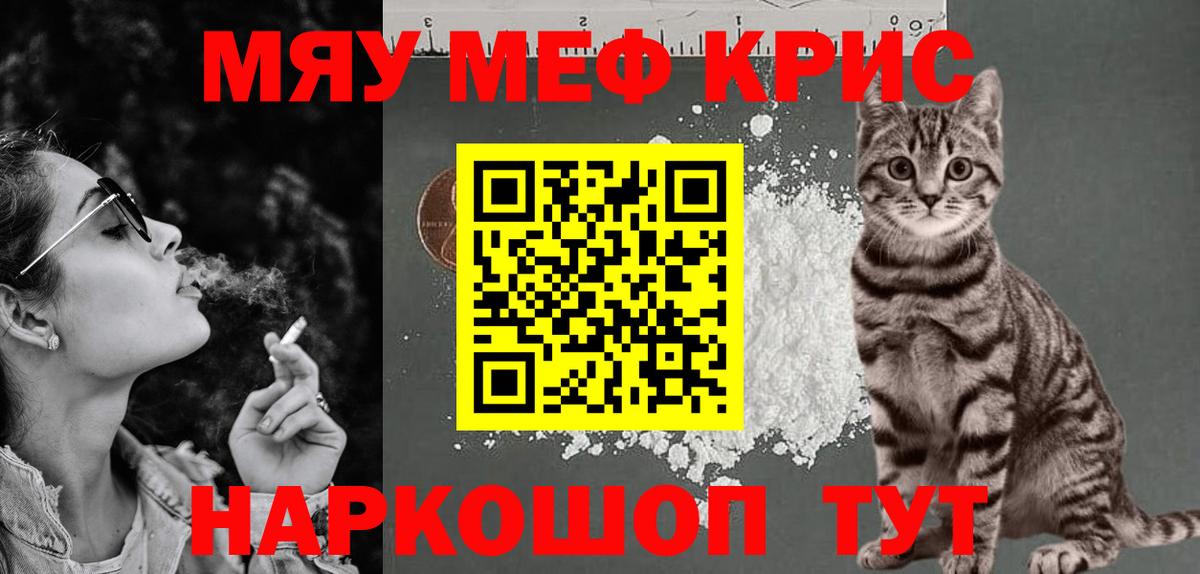 Мефедрон  Названия наркотиков   Вход с VPN  Будённовск  МЕФ мука  Мефедрон VHQ 
