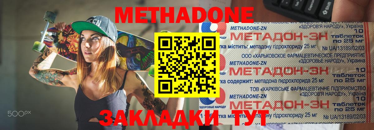 Псилоцибиновые грибы Будённовск