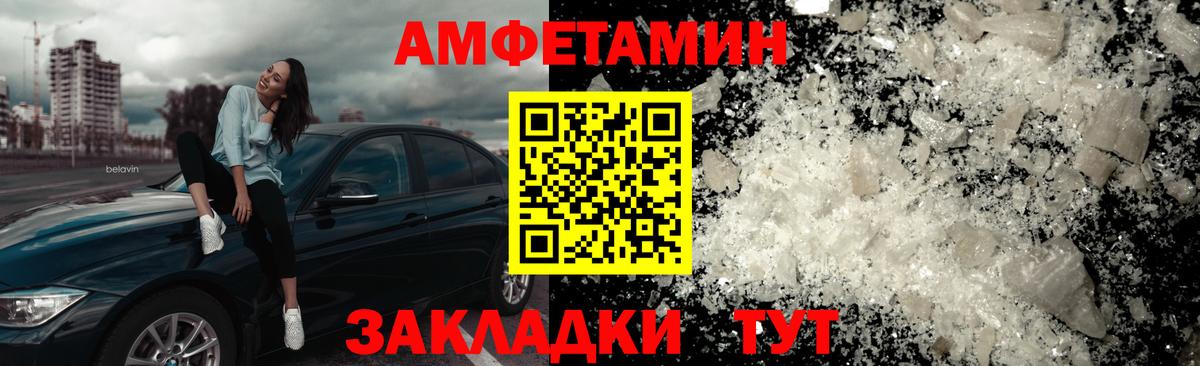 Первитин витя  Вход с VPN  Будённовск 