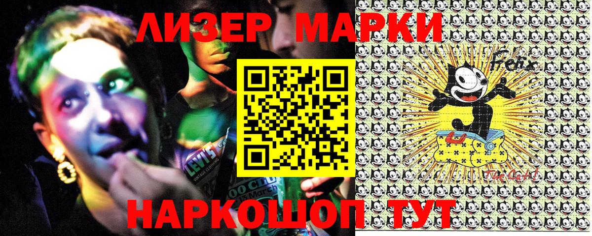 Будённовск  Марки NBOMe 1,8мг  25-NBOMe  Вход с VPN 