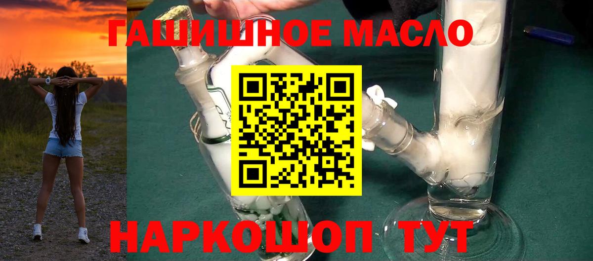 ТГК Wax  Вход с VPN  Будённовск 