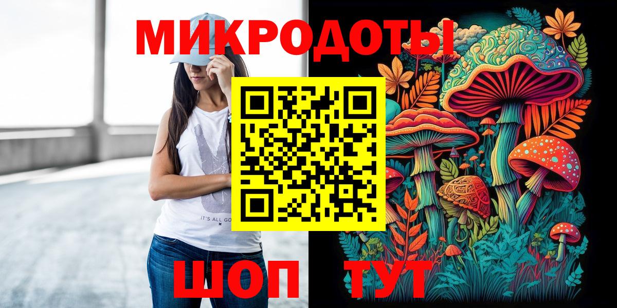 Галлюциногенные грибы мухоморы  Вход с VPN  Будённовск 