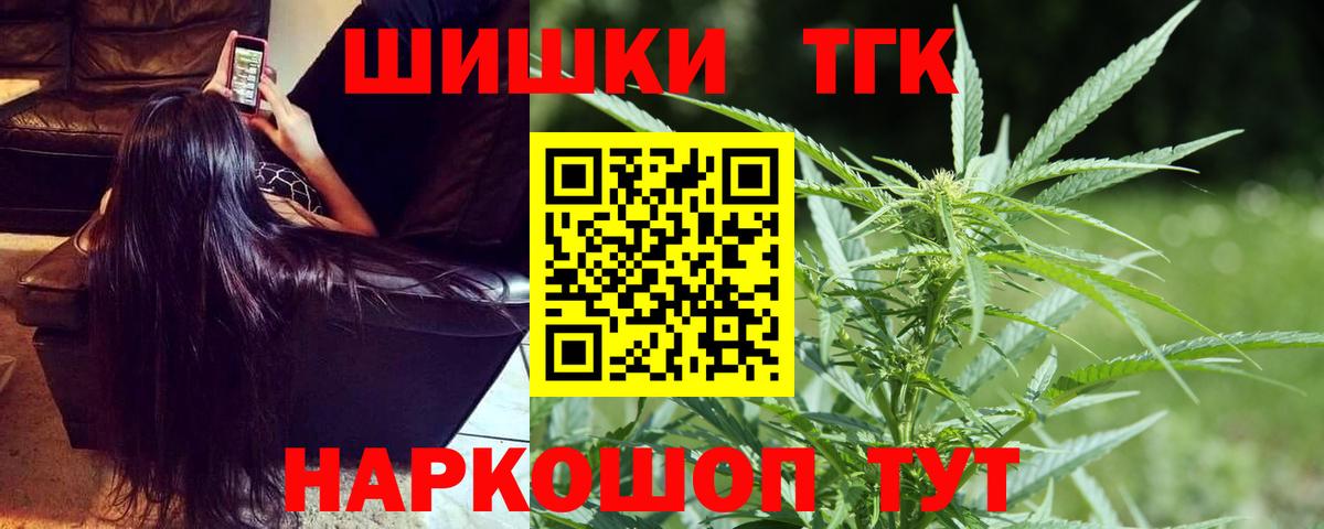 Бошки Шишки план  Вход с VPN  Будённовск  Каннабис LSD WEED  Бошки Шишки VHQ 